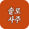 �ַ� �Ǯ��